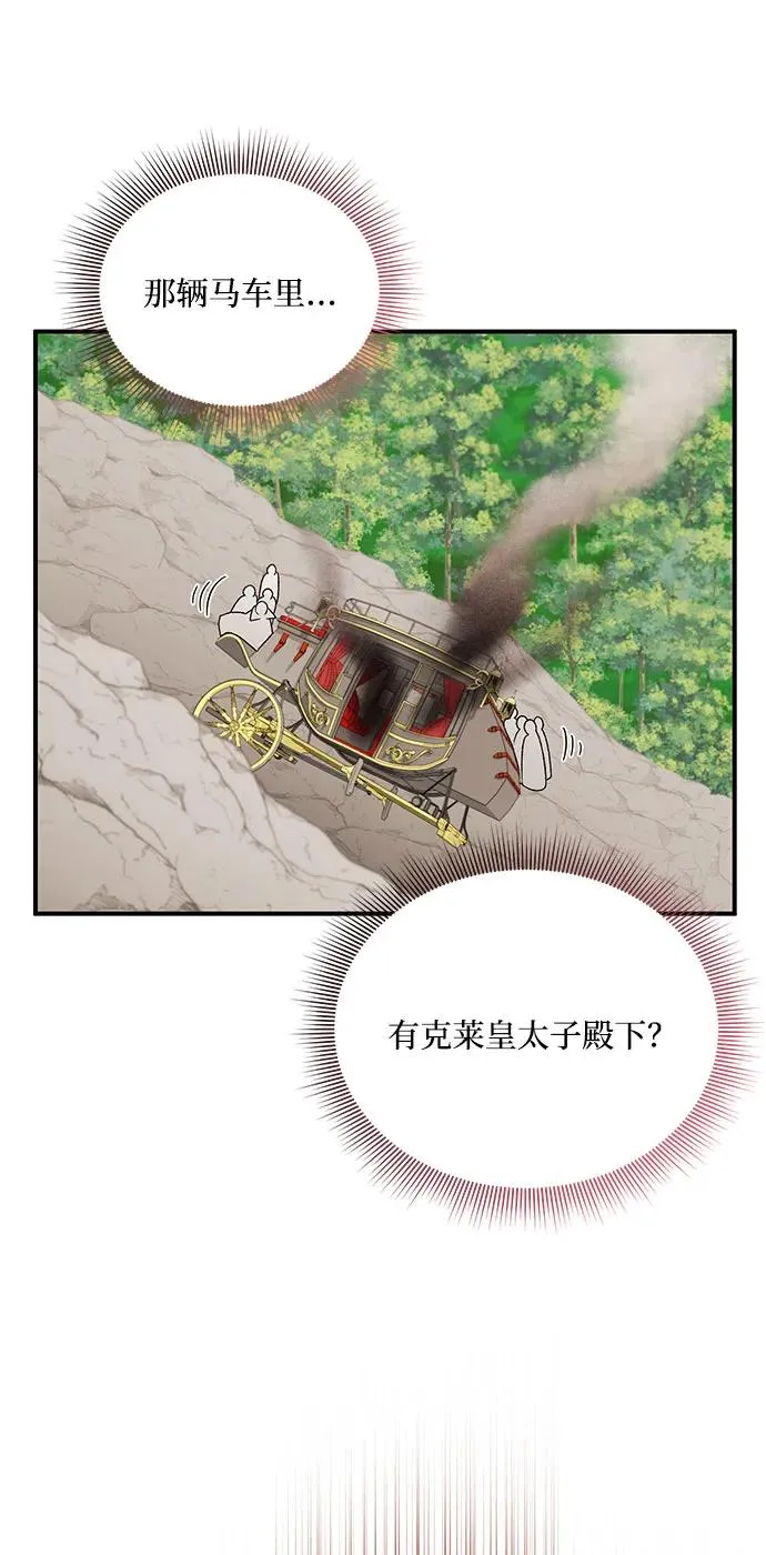 第106话 第42页