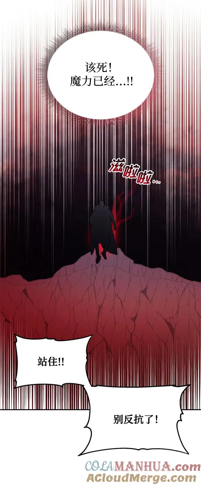 第106话 第43页