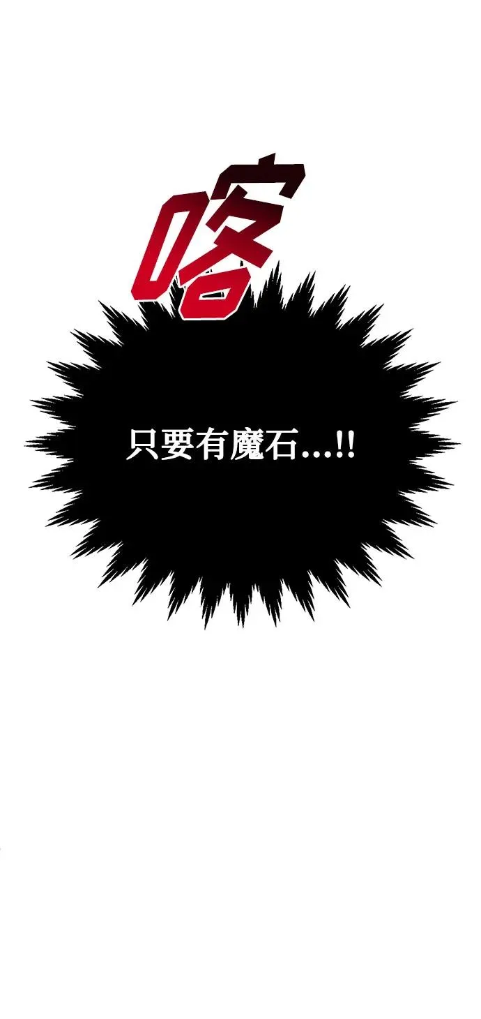 第106话 第45页