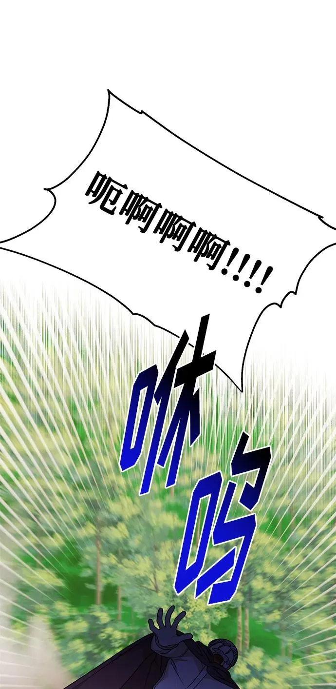 第106话 第47页