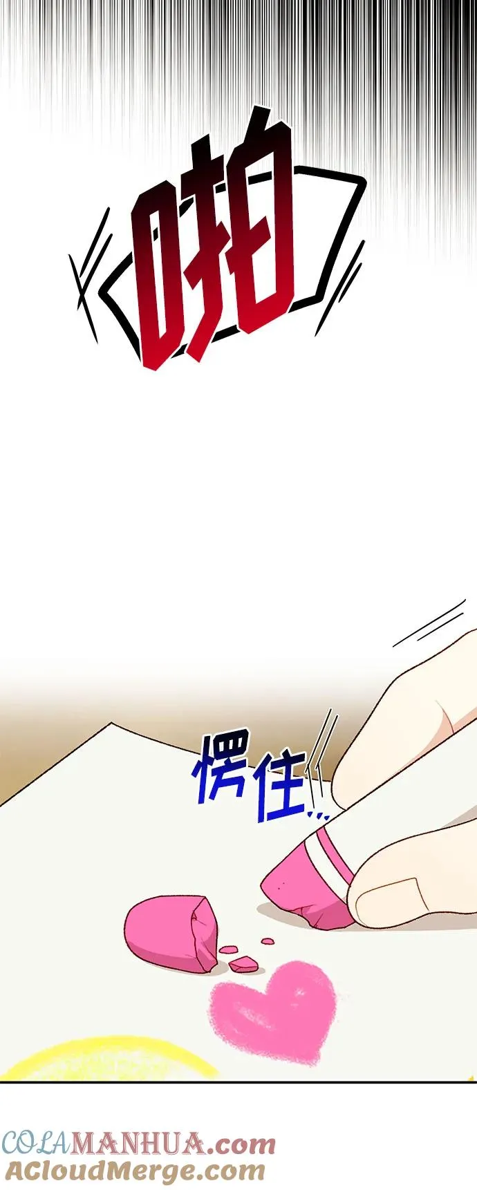 第106话 第49页