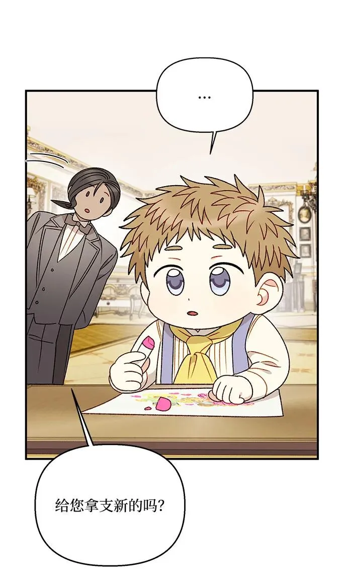 第106话 第50页