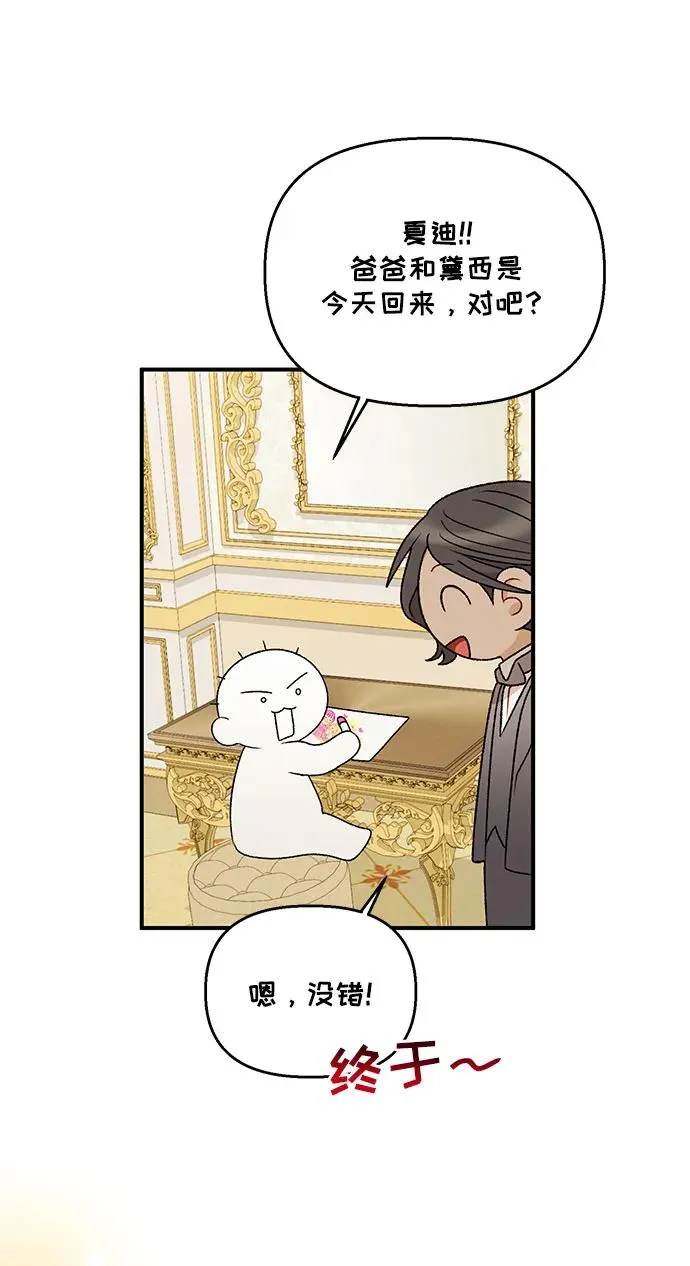 第106话 第51页
