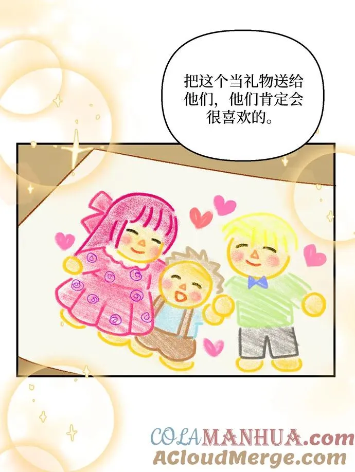 第106话 第52页
