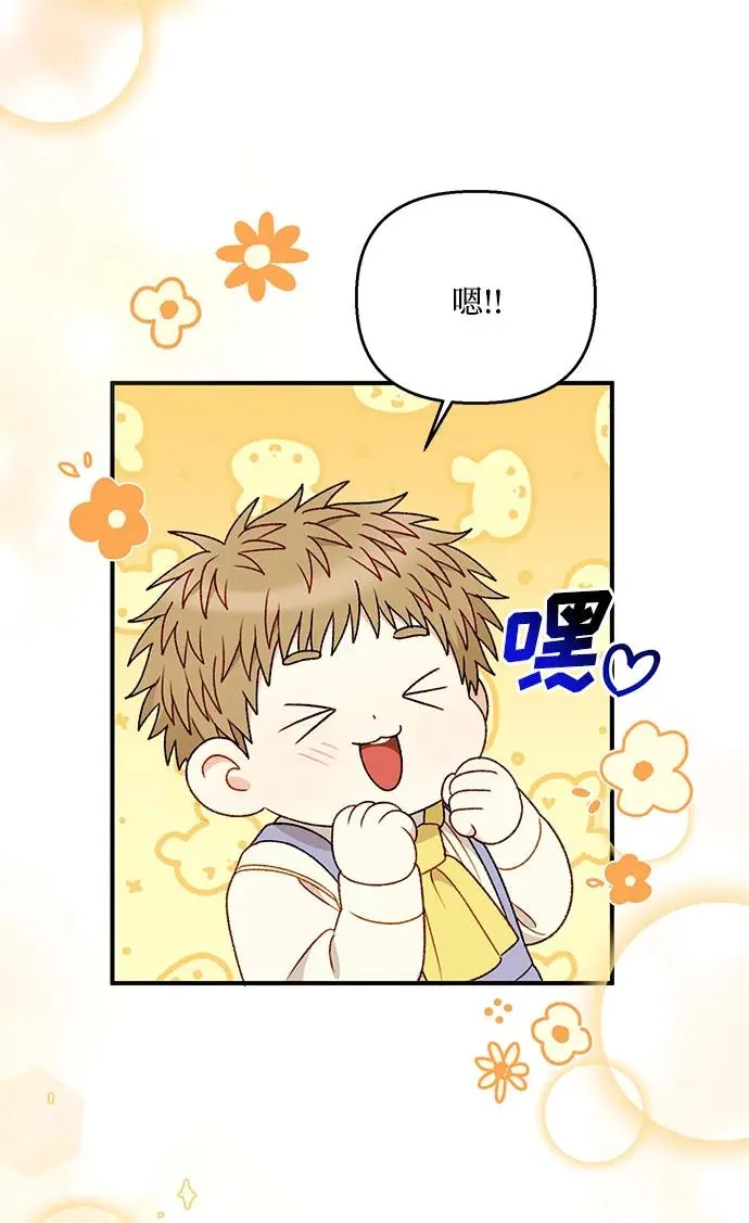 第106话 第53页