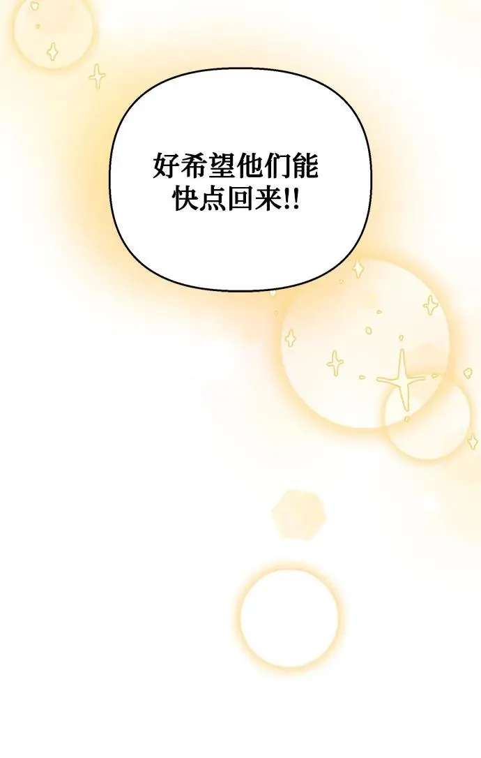第106话 第54页