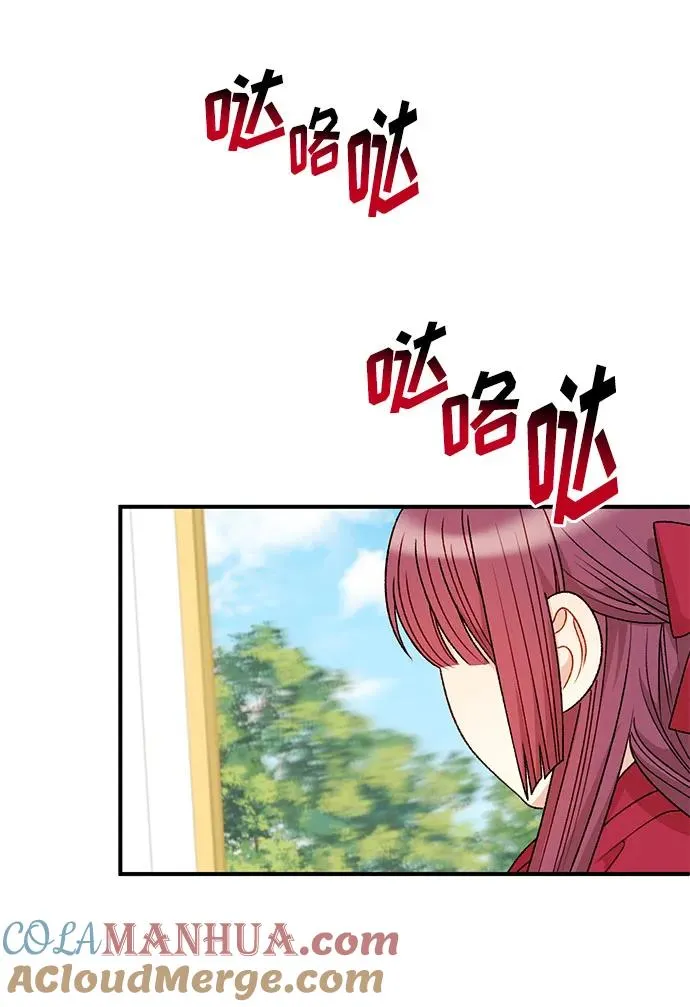 第106话 第55页