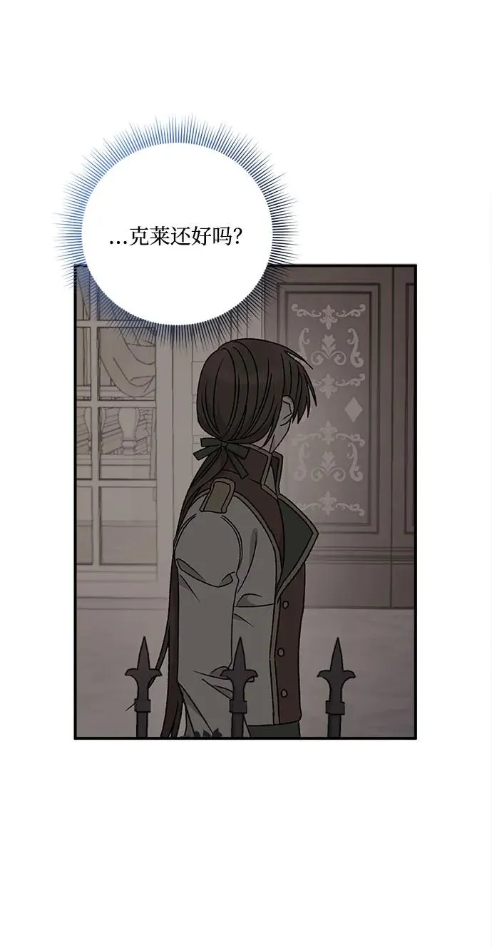 第106话 第57页