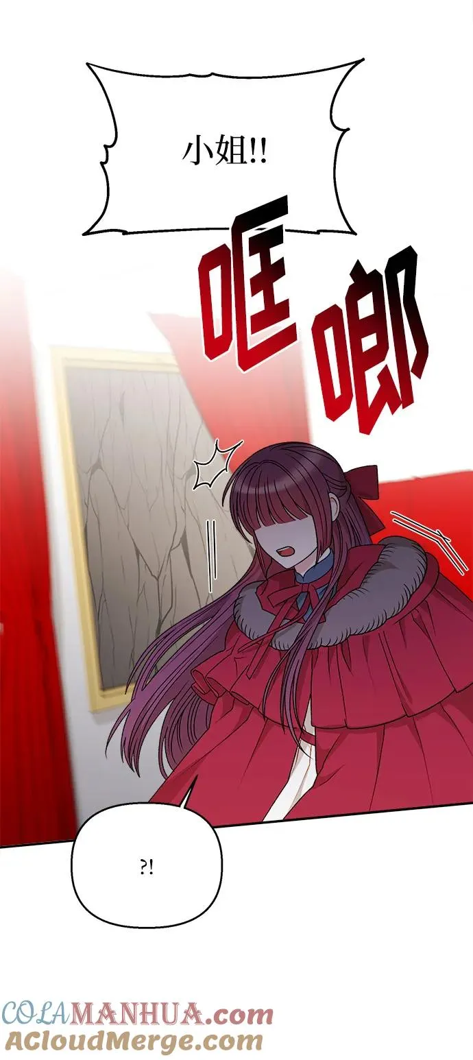 第106话 第58页