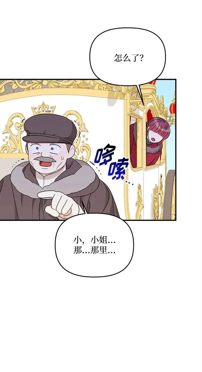 第106话 第59页