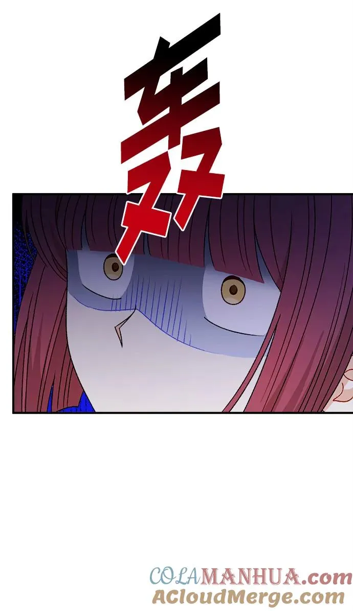 第106话 第61页