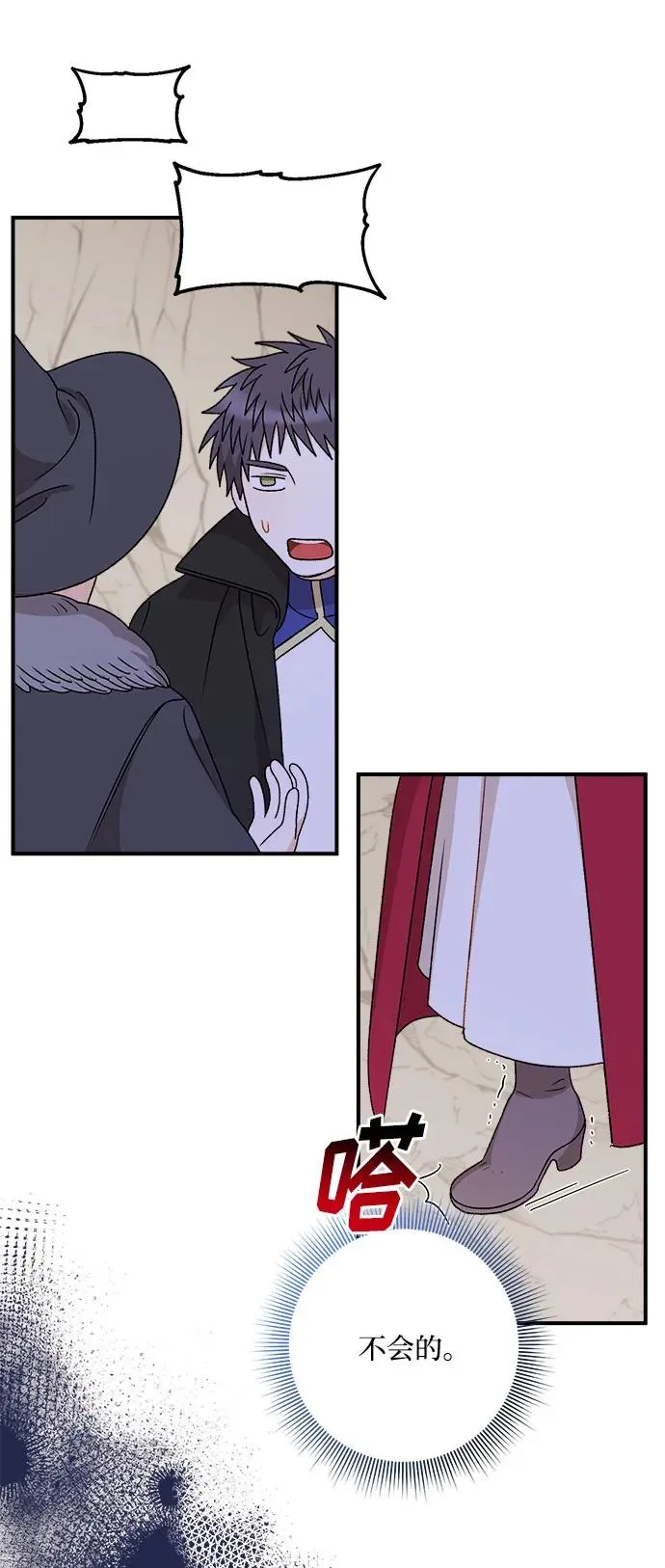 第106话 第62页