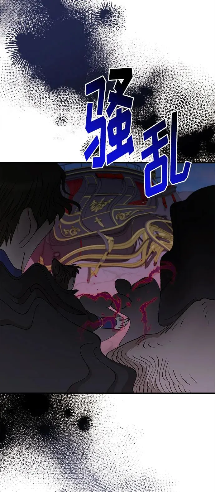 第106话 第63页