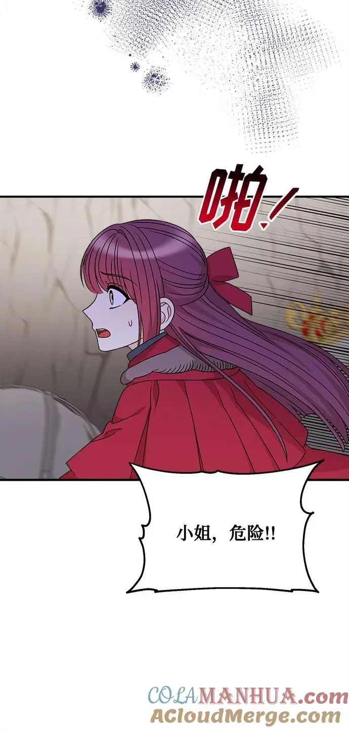第106话 第64页