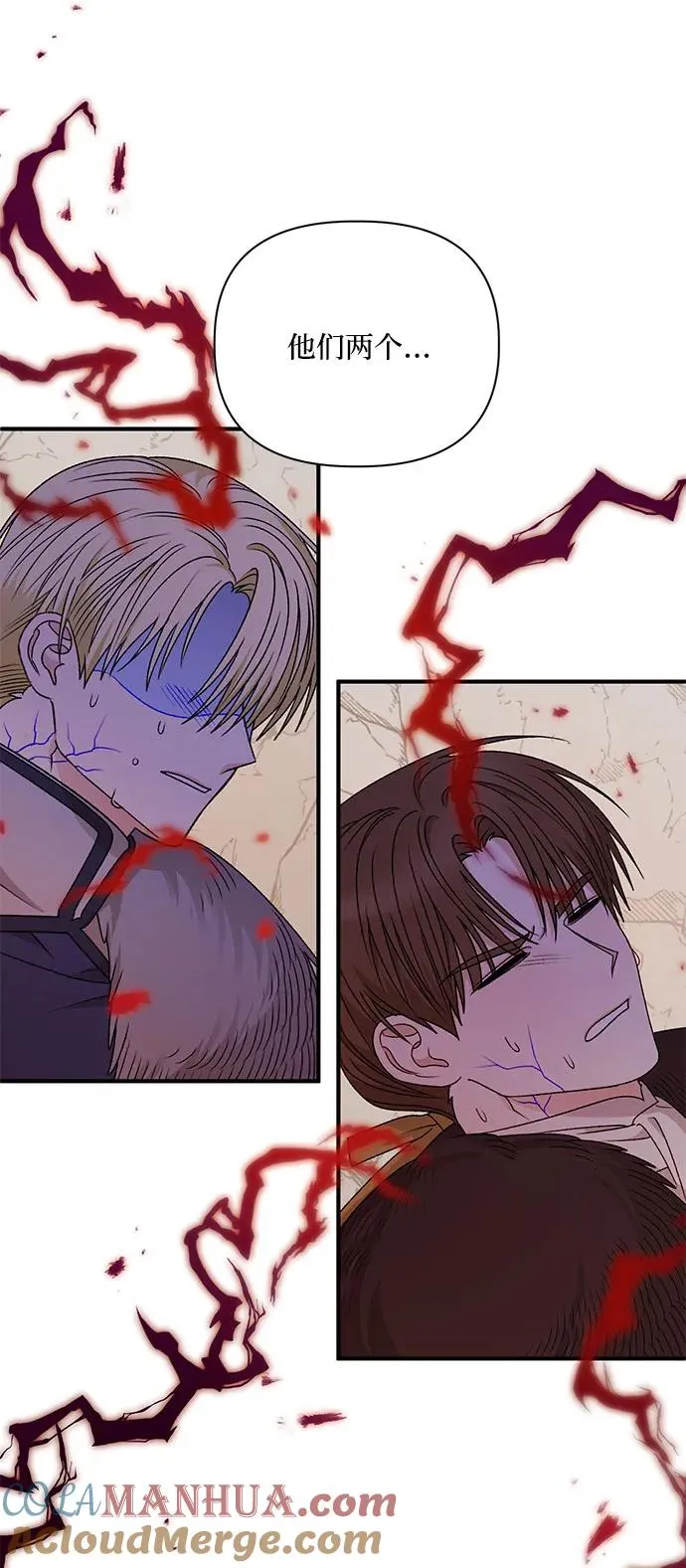 第107话 第4页