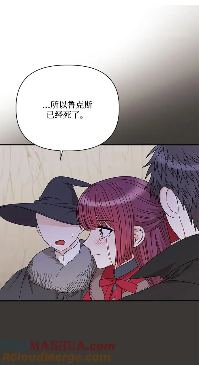 第107话 第7页