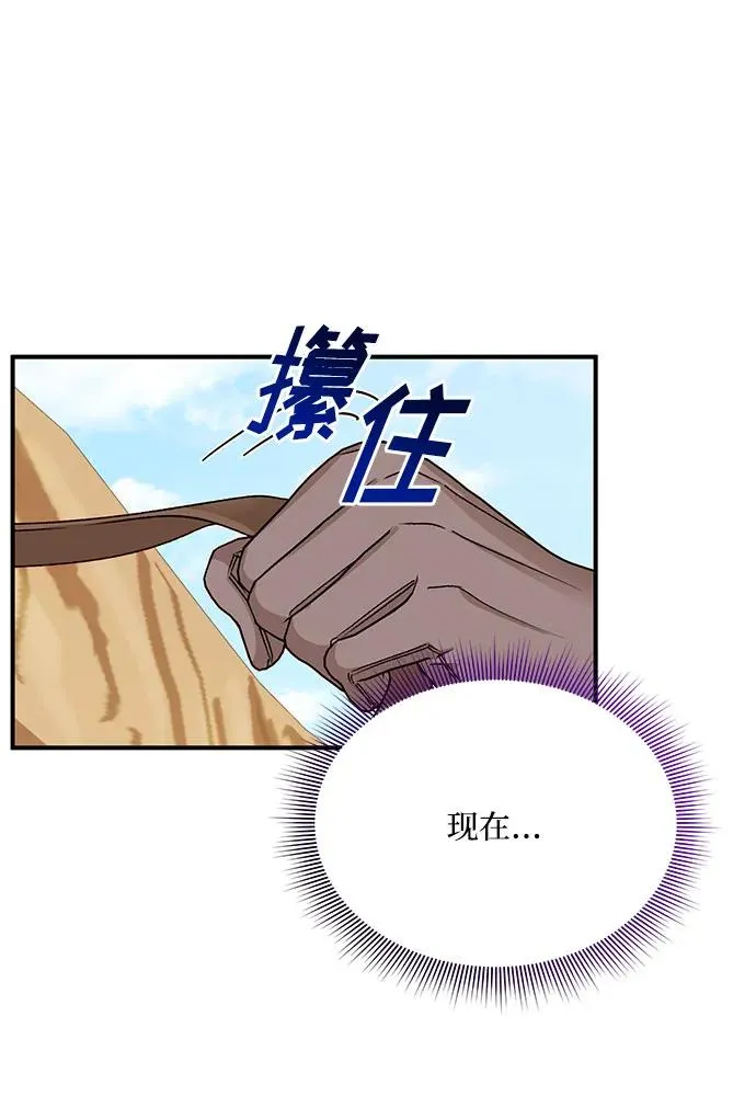 第107话 第14页
