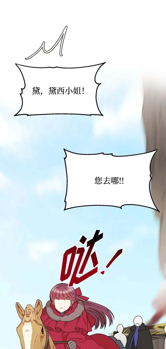 第107话 第15页