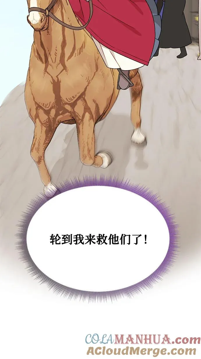 第107话 第16页