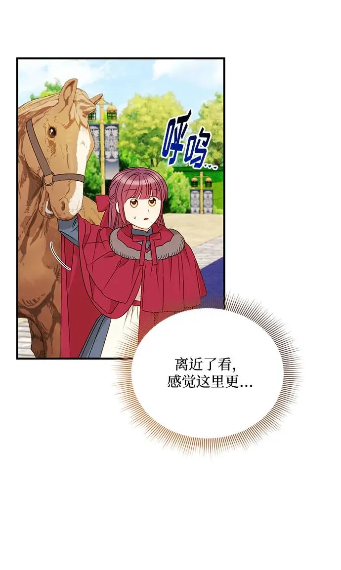 第107话 第18页
