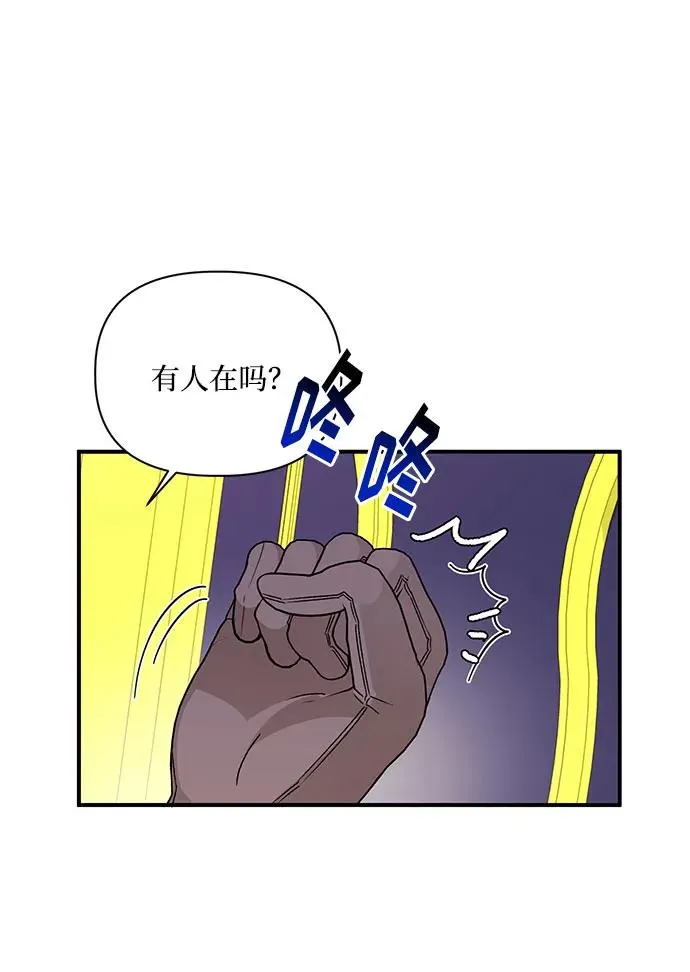 第107话 第20页