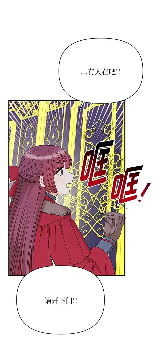 第107话 第21页