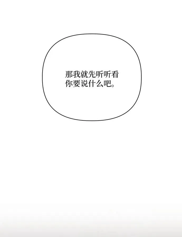 第107话 第26页