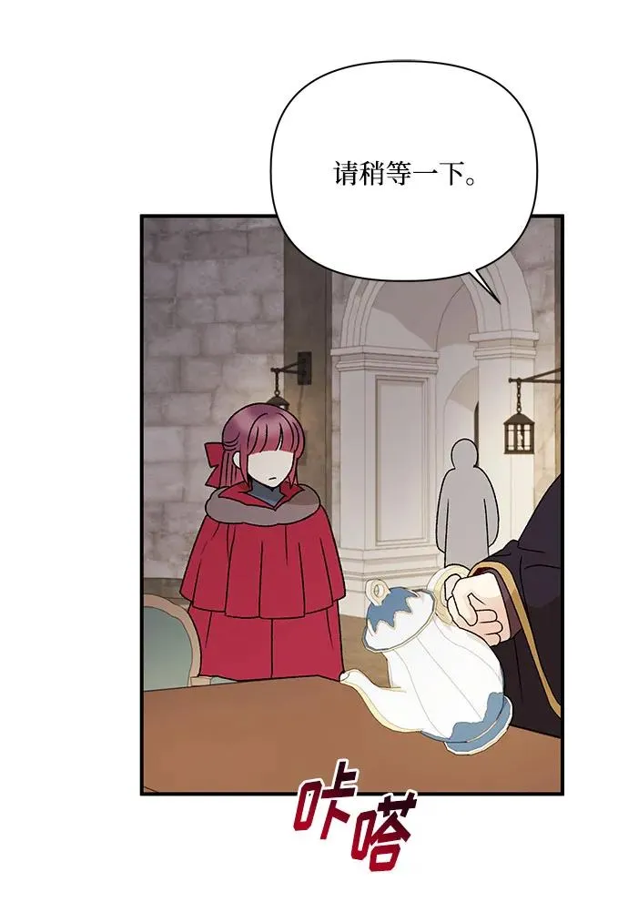 第107话 第29页