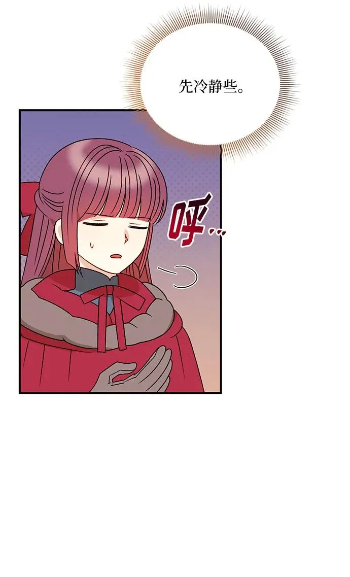 第107话 第30页