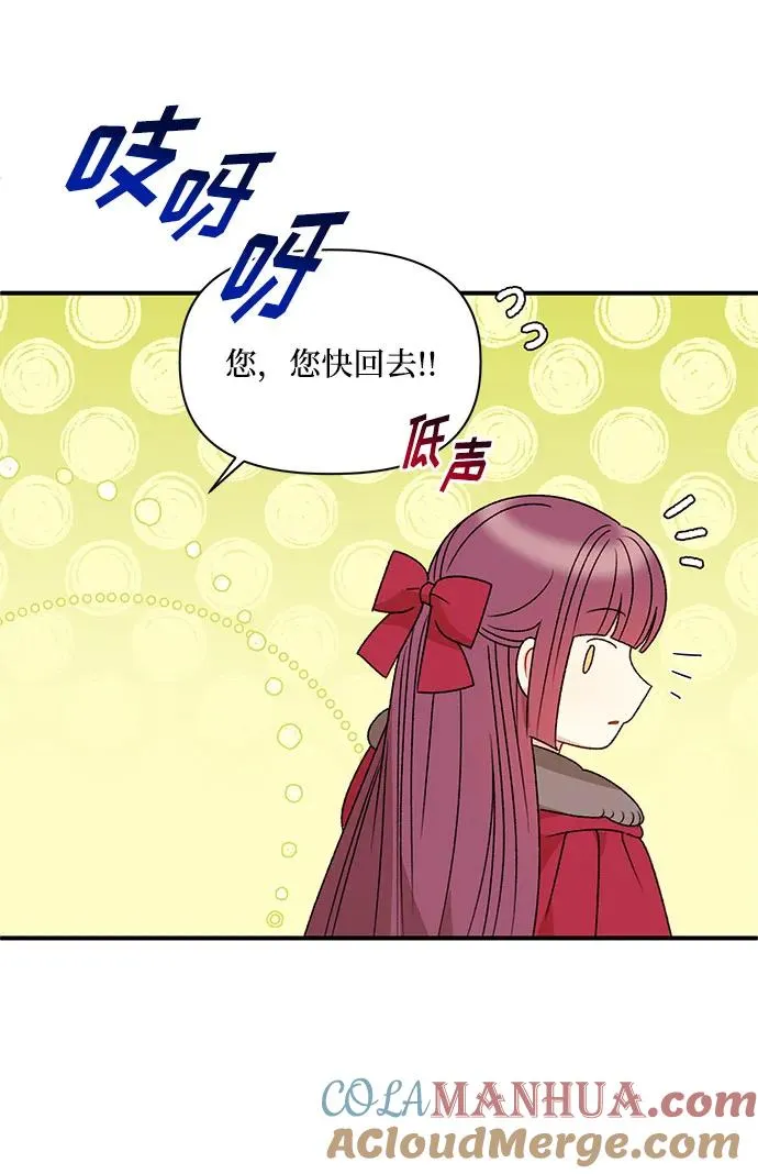 第107话 第31页