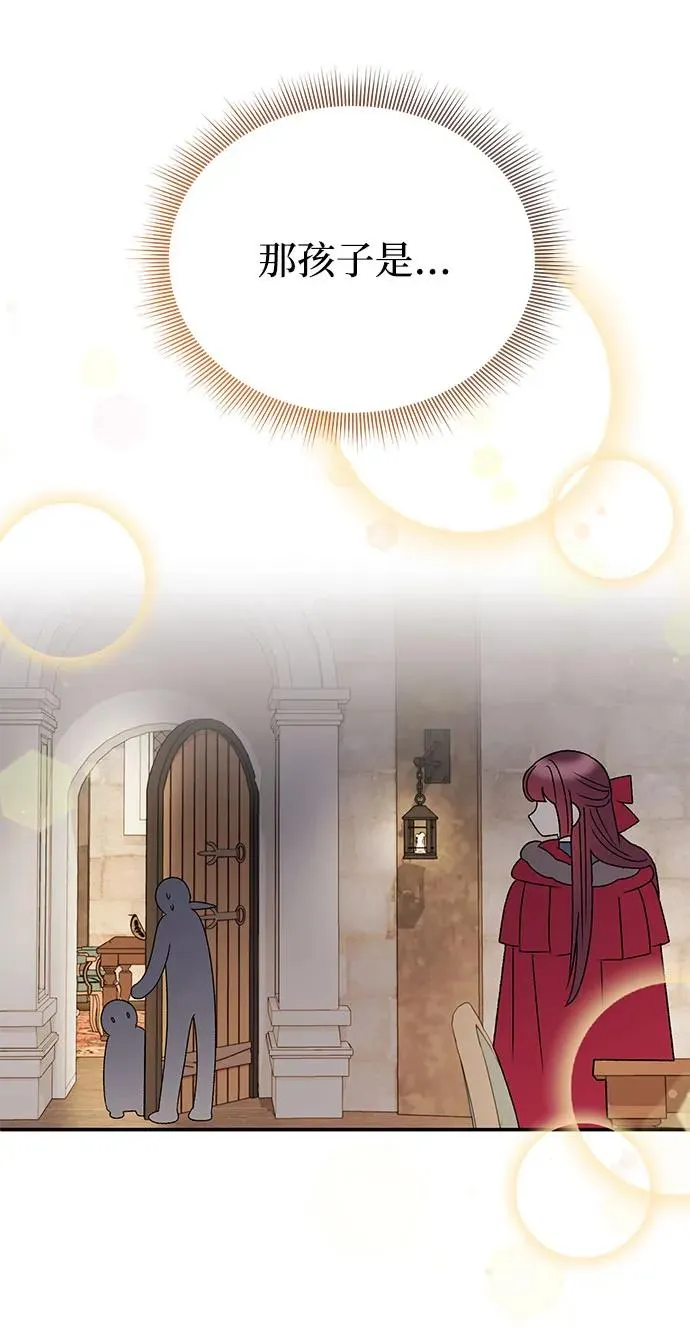 第107话 第33页