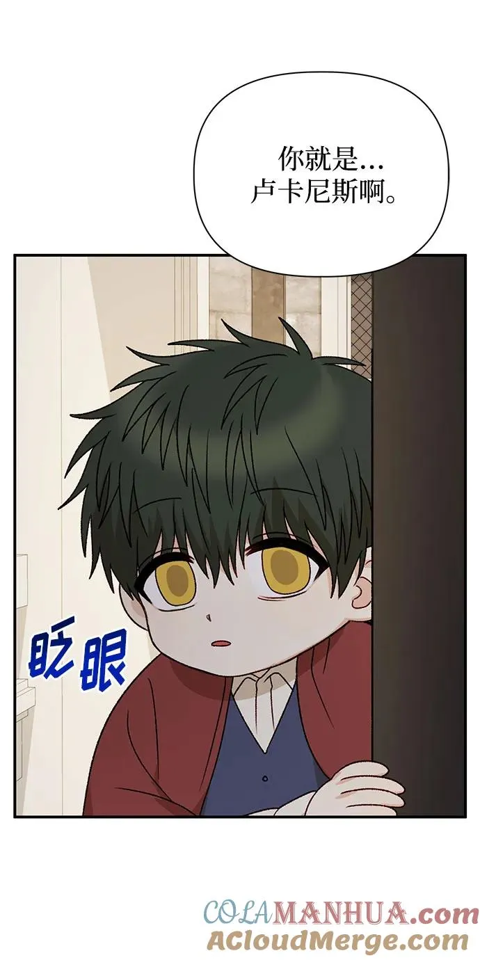 第107话 第34页