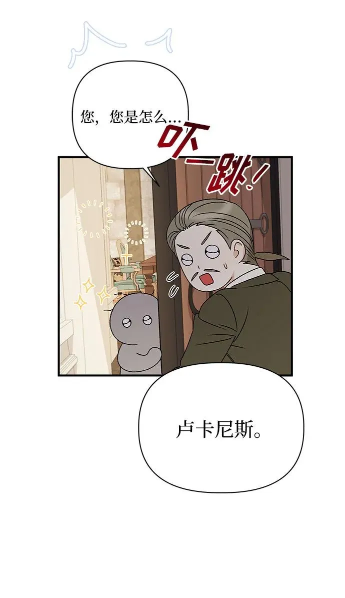 第107话 第35页