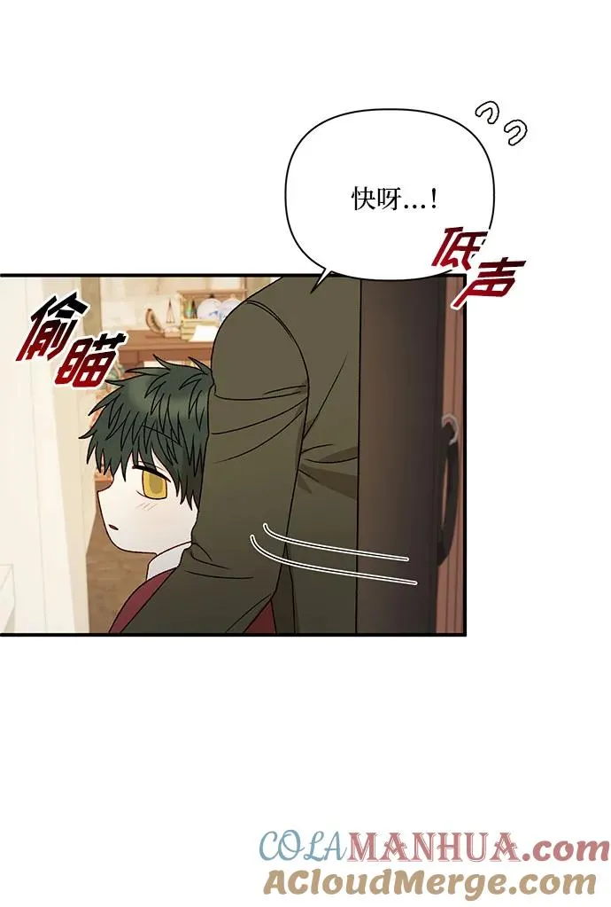第107话 第37页
