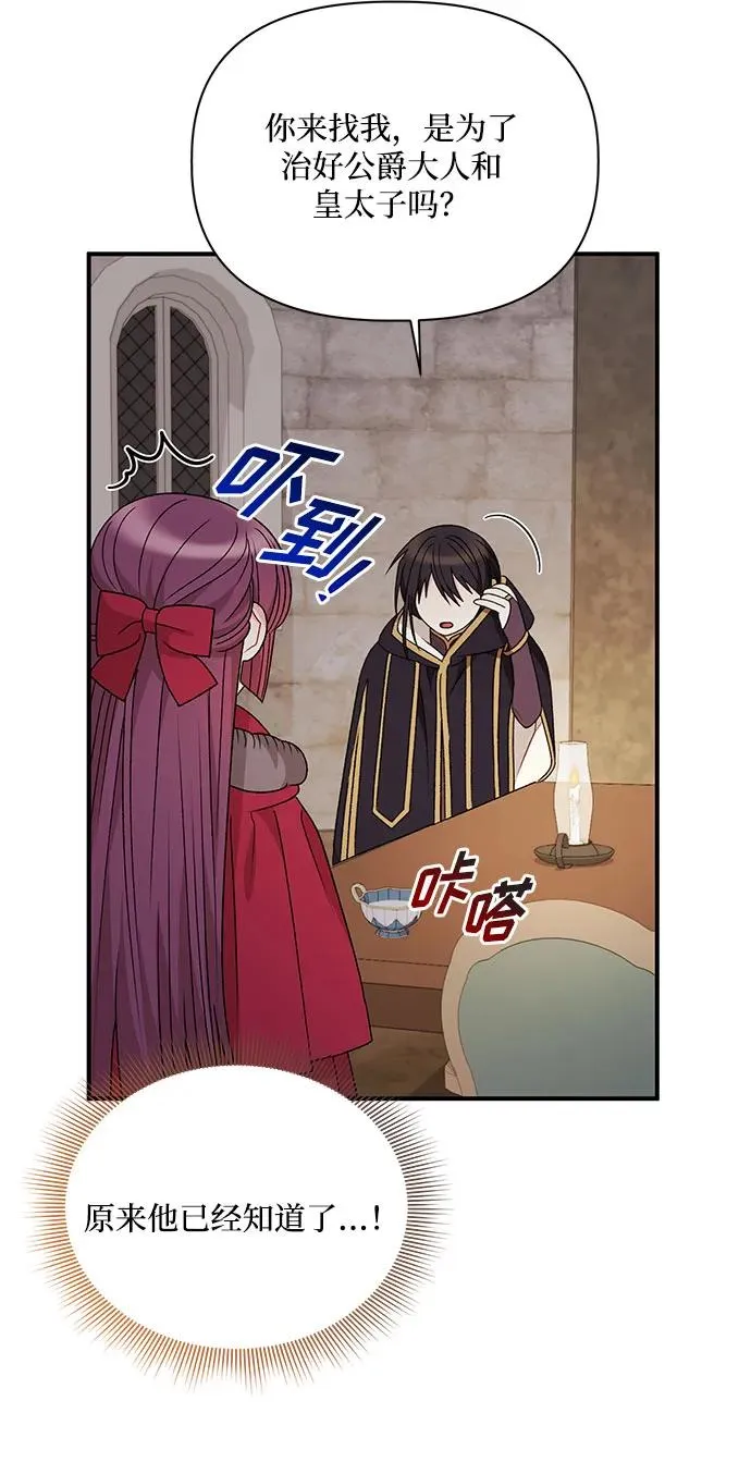 第107话 第39页