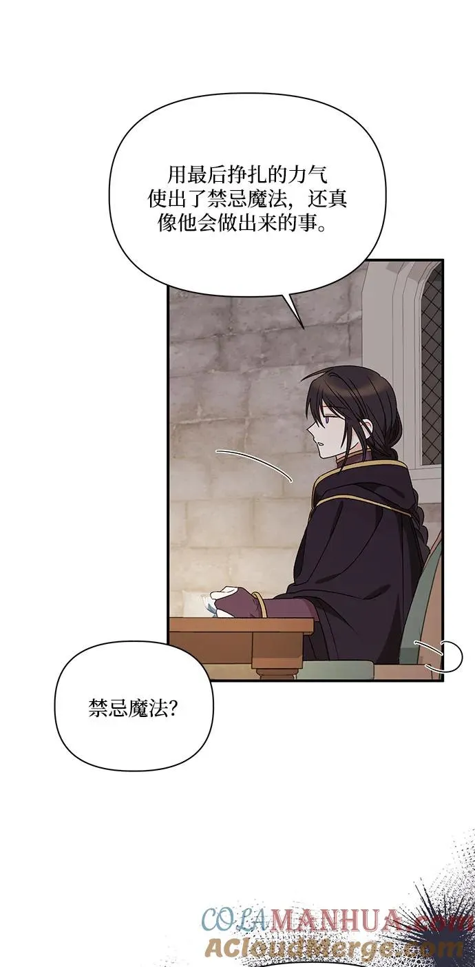 第107话 第40页