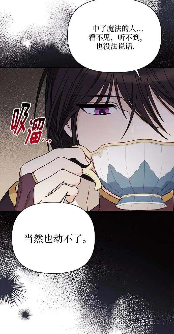 第107话 第41页