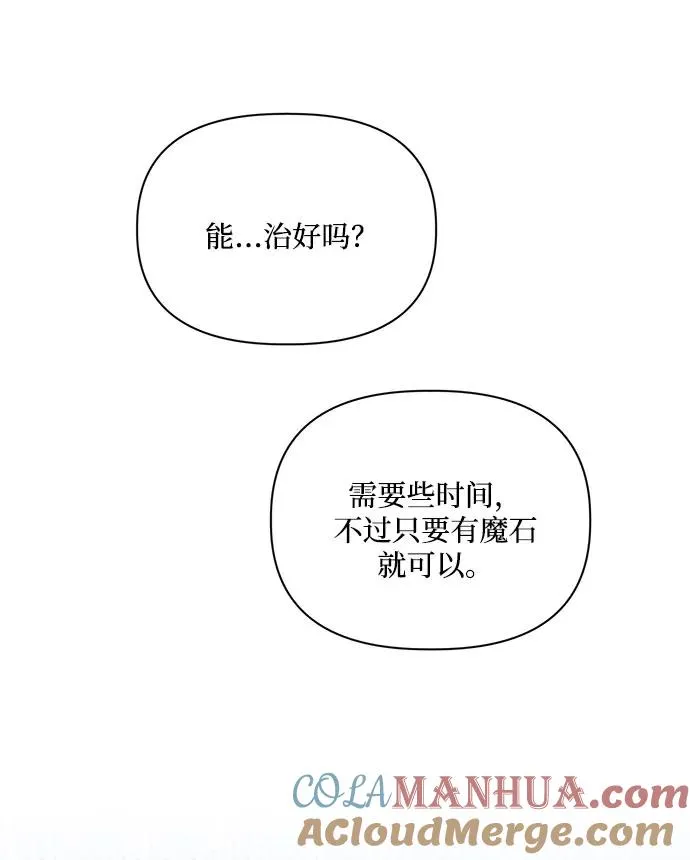 第107话 第43页