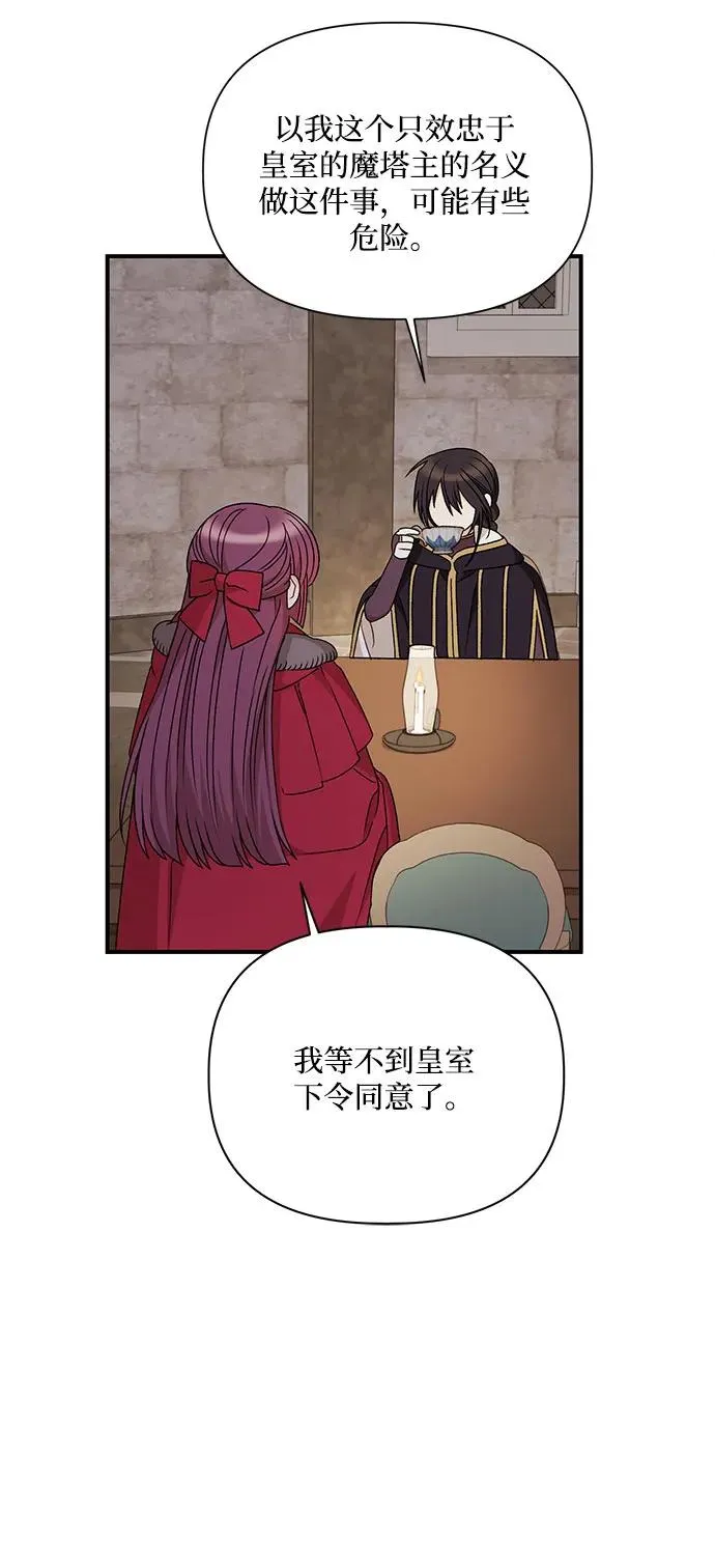 第107话 第45页