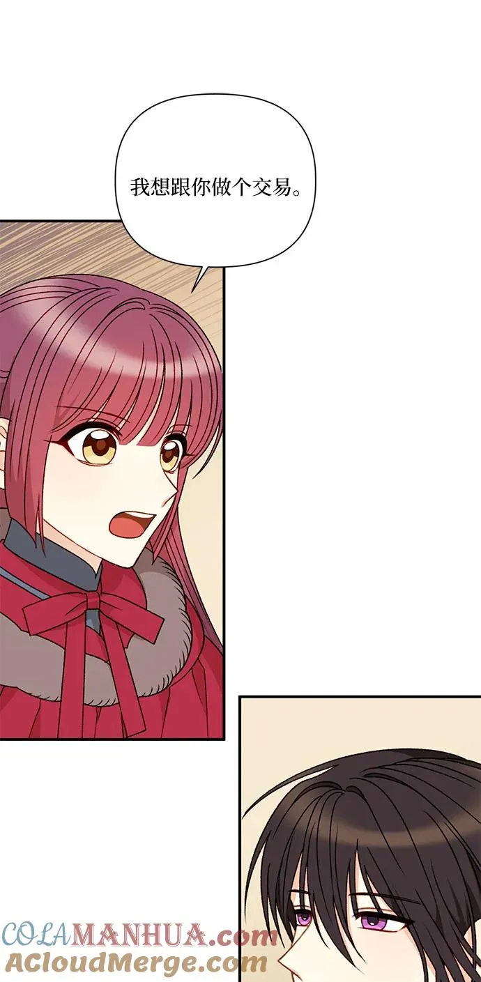 第107话 第46页