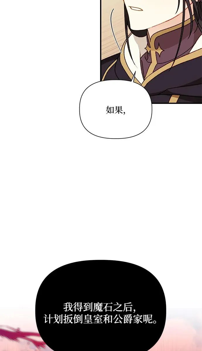 第107话 第47页