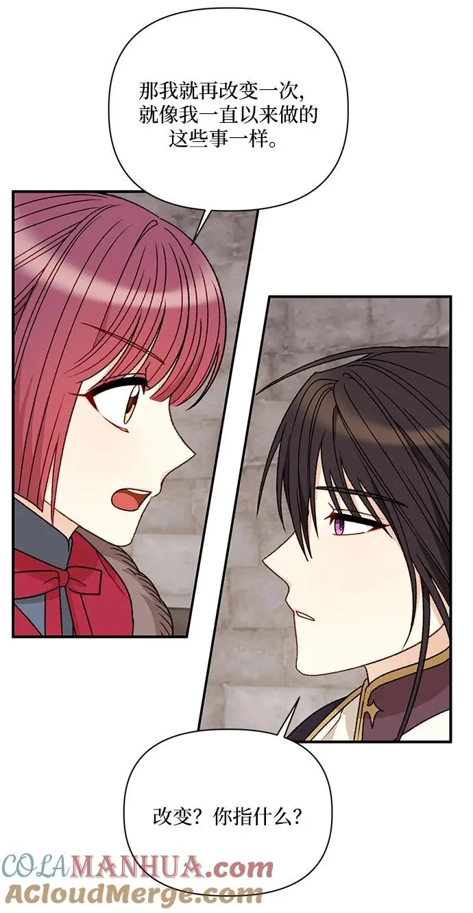 第107话 第49页
