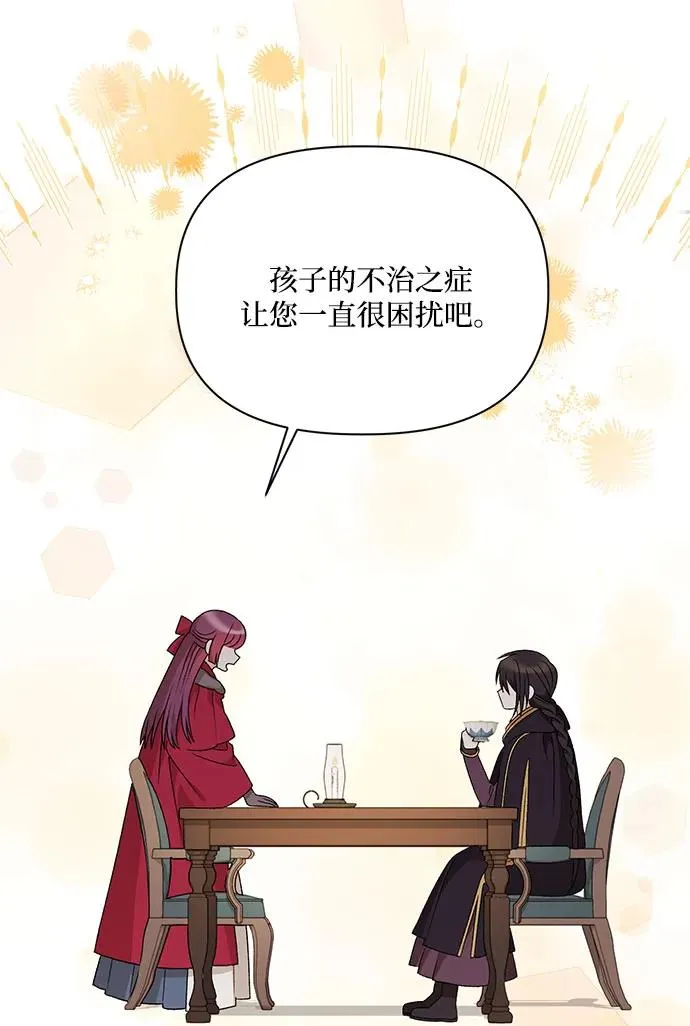 第107话 第51页