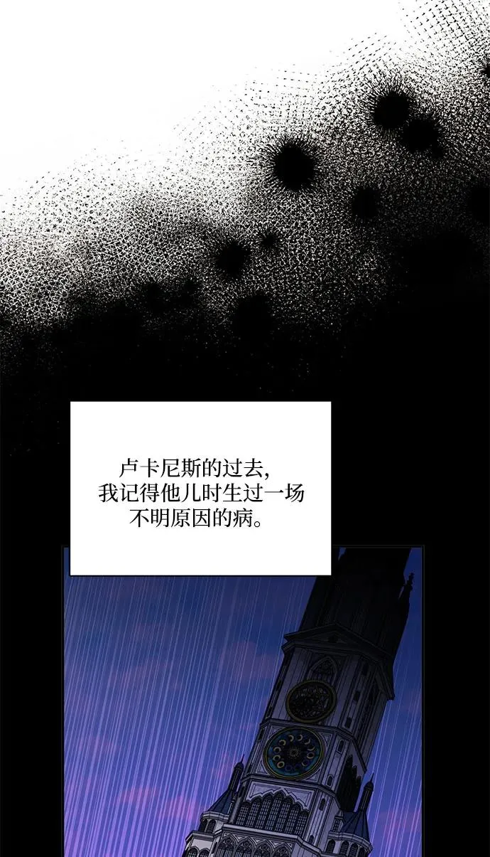 第107话 第53页