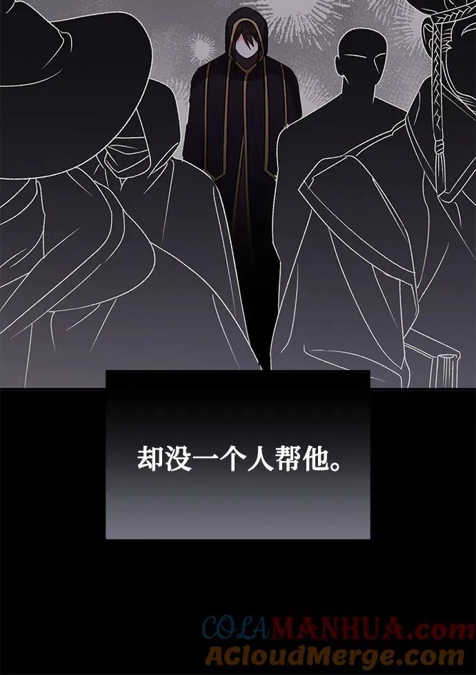 第107话 第55页
