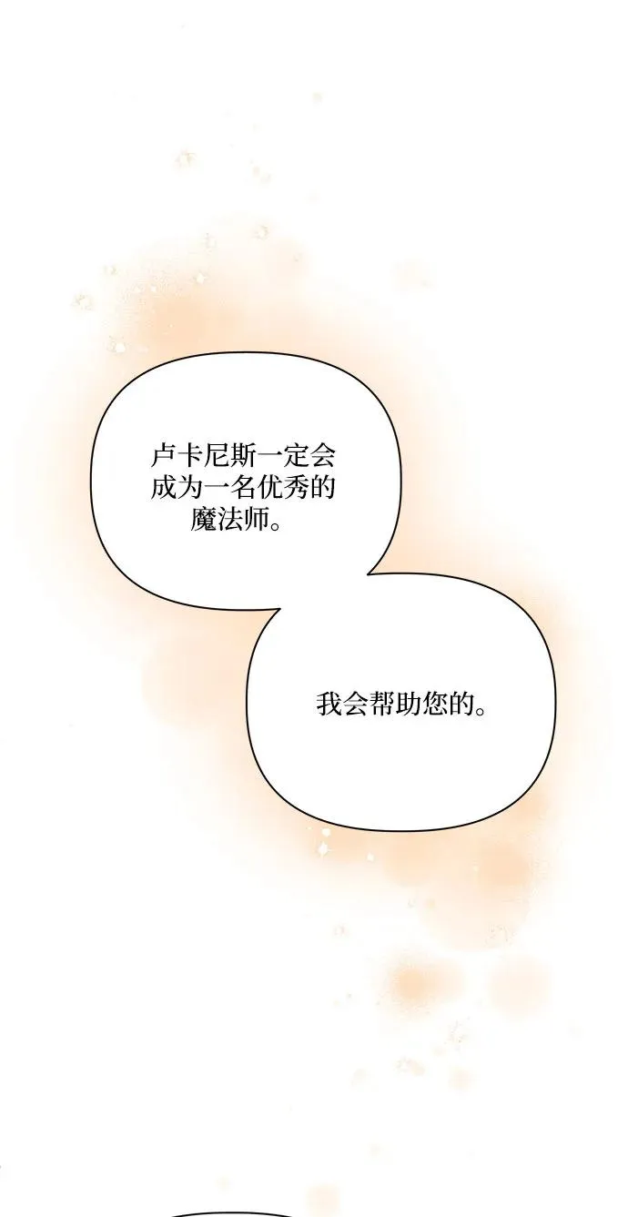 第107话 第59页