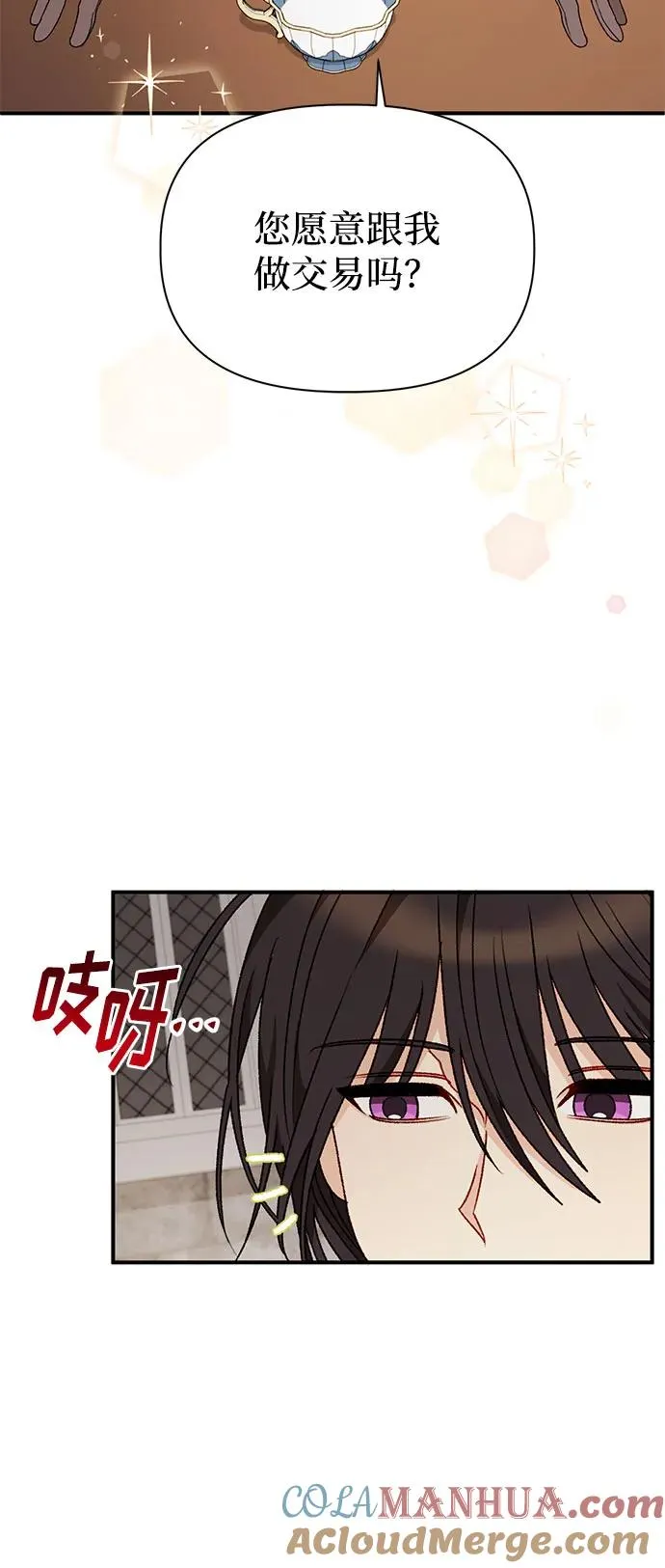 第107话 第61页