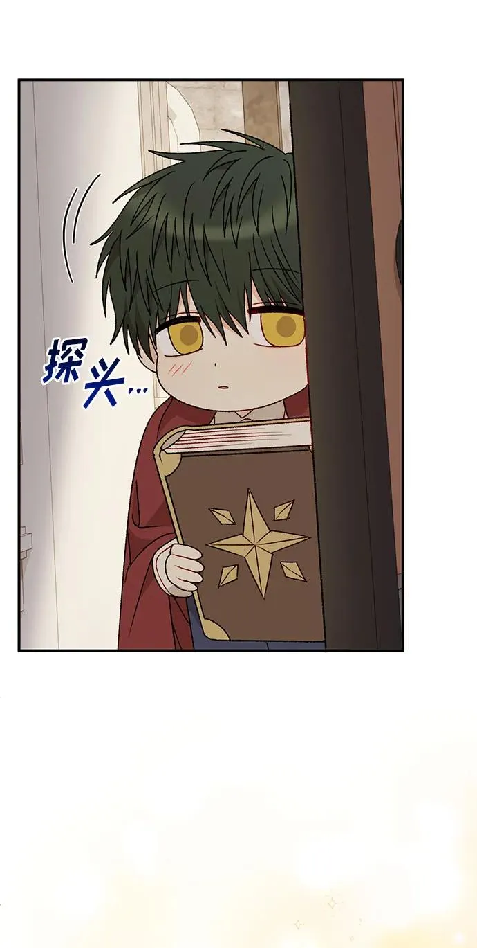 第107话 第62页