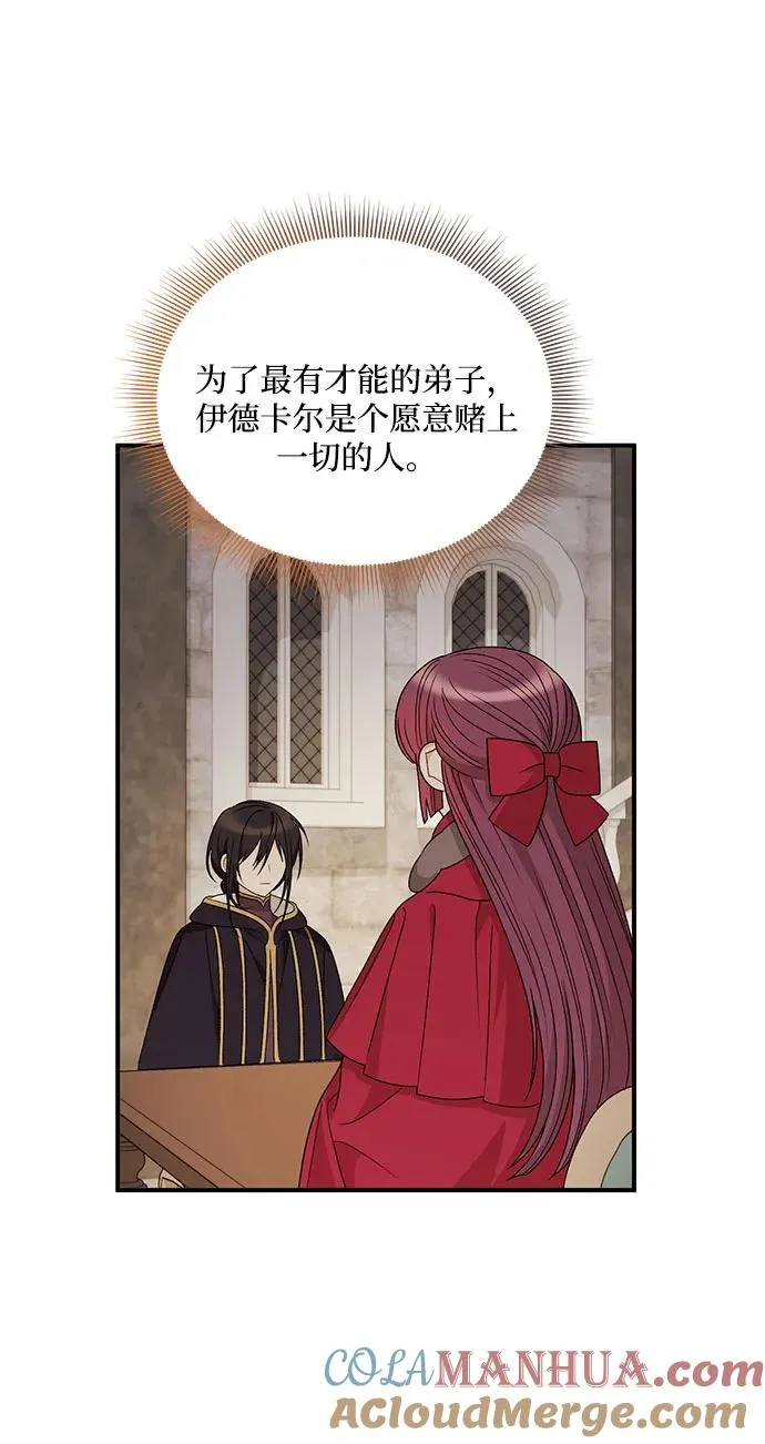 第107话 第64页