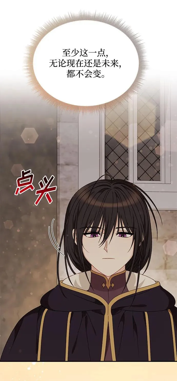 第107话 第65页